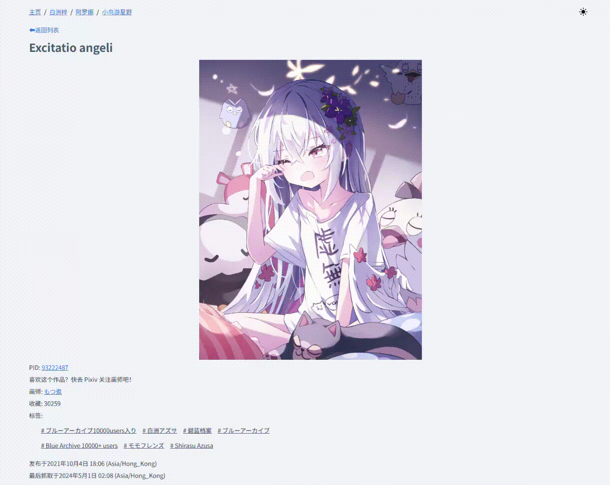 example 演示