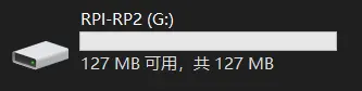 Pico盘